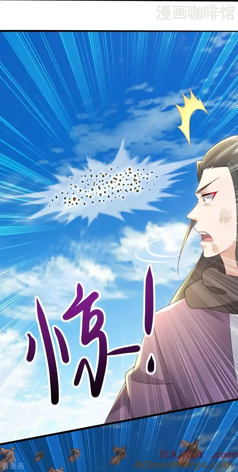 仙武帝尊 第639话 红尘参战 下拉式漫画 - 漫画咖啡馆 免费阅读 - Page 55