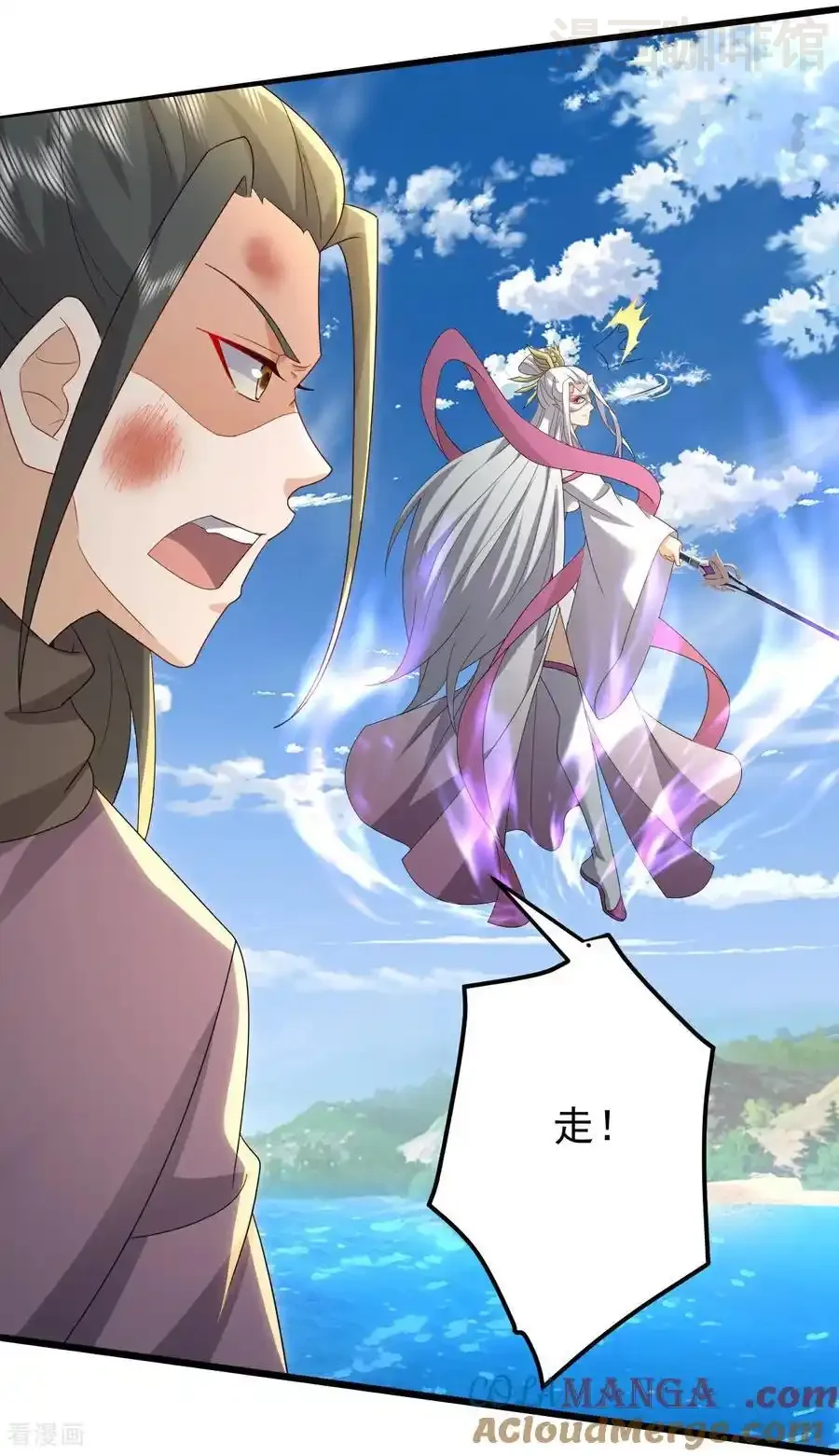 仙武帝尊 第639话 红尘参战 下拉式漫画 - 漫画咖啡馆 免费阅读 - Page 58