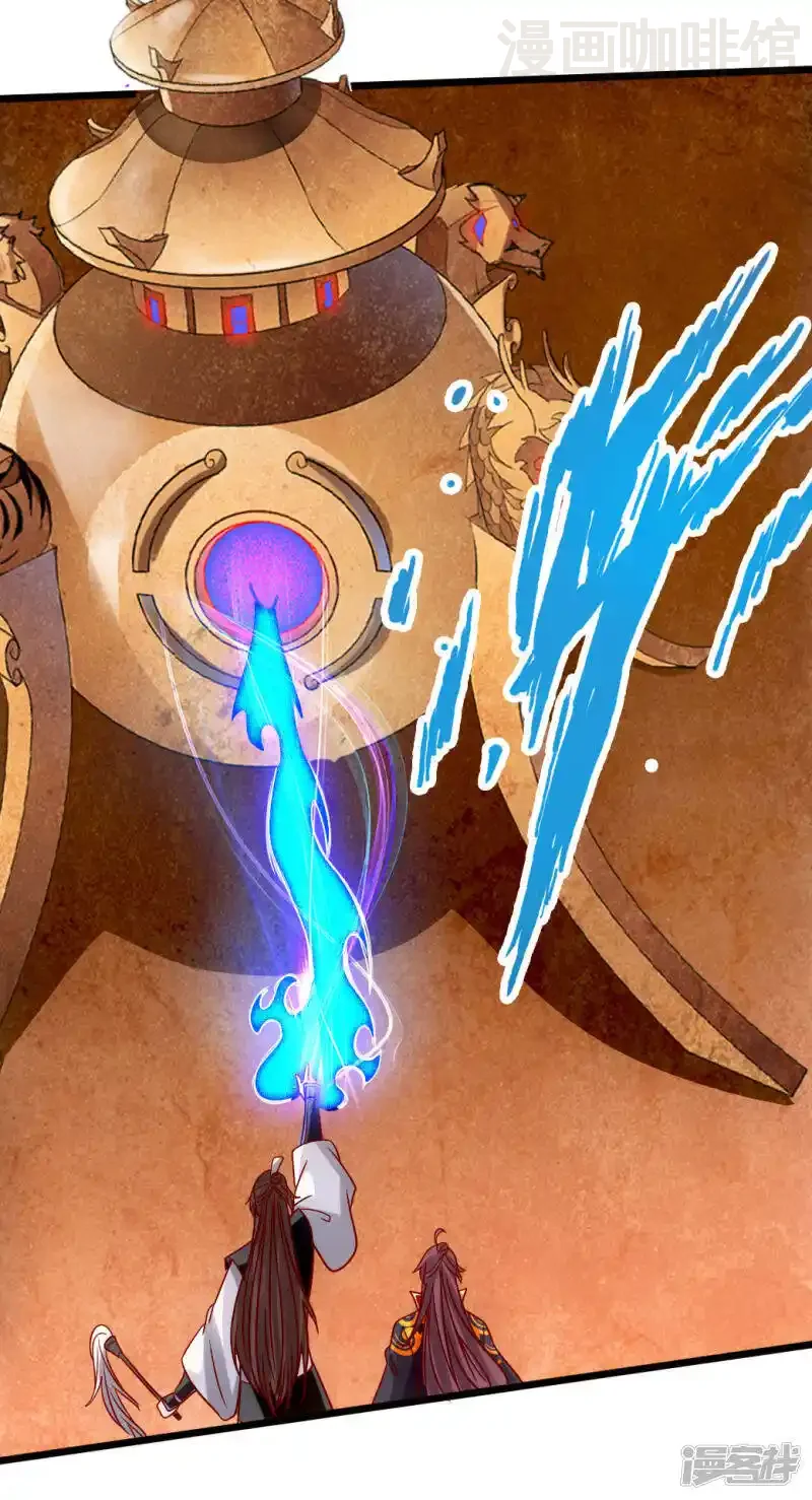 仙武帝尊 第75话 外门十大弟子！ 下拉式漫画 - 漫画咖啡馆 免费阅读 - Page 3