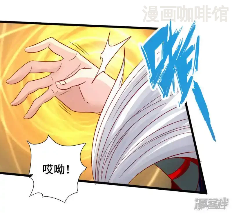 仙武帝尊 第75话 外门十大弟子！ 下拉式漫画 - 漫画咖啡馆 免费阅读 - Page 6