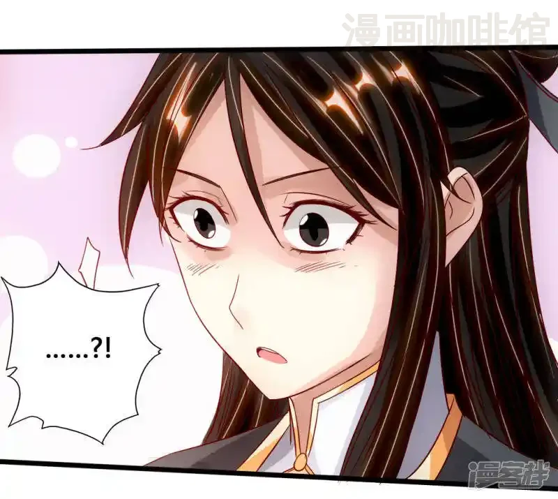 仙武帝尊 第75话 外门十大弟子！ 下拉式漫画 - 漫画咖啡馆 免费阅读 - Page 31