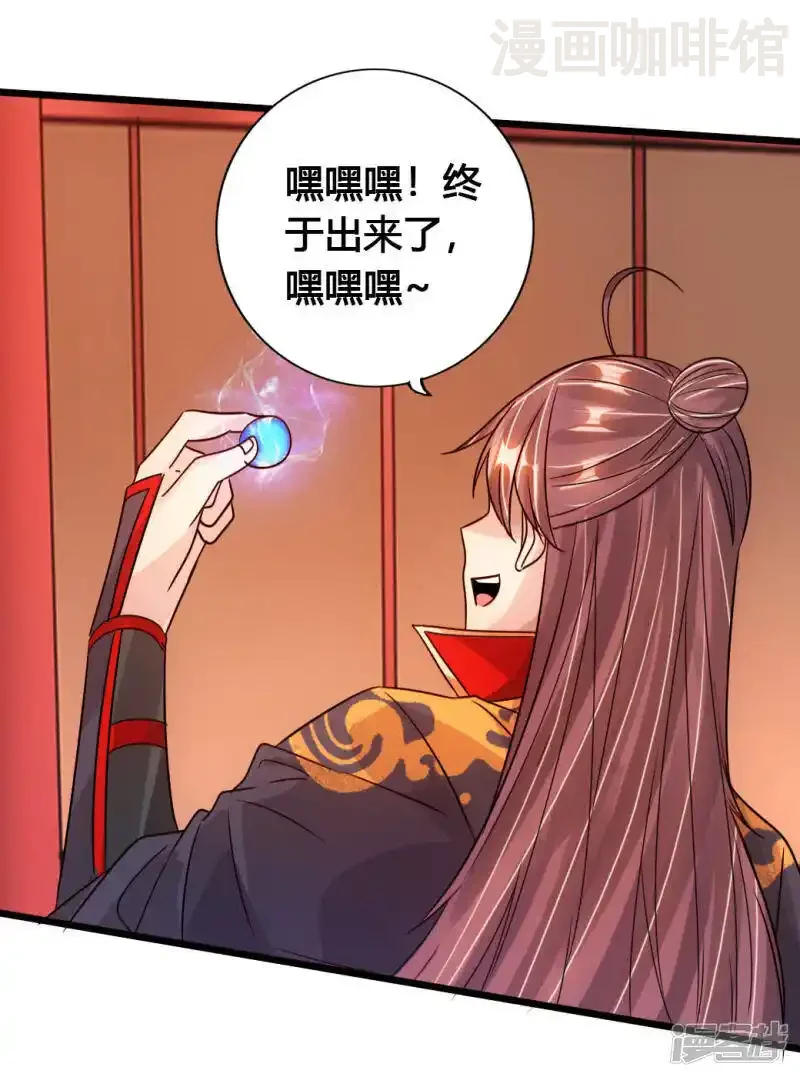 仙武帝尊 第75话 外门十大弟子！ 下拉式漫画 - 漫画咖啡馆 免费阅读 - Page 36