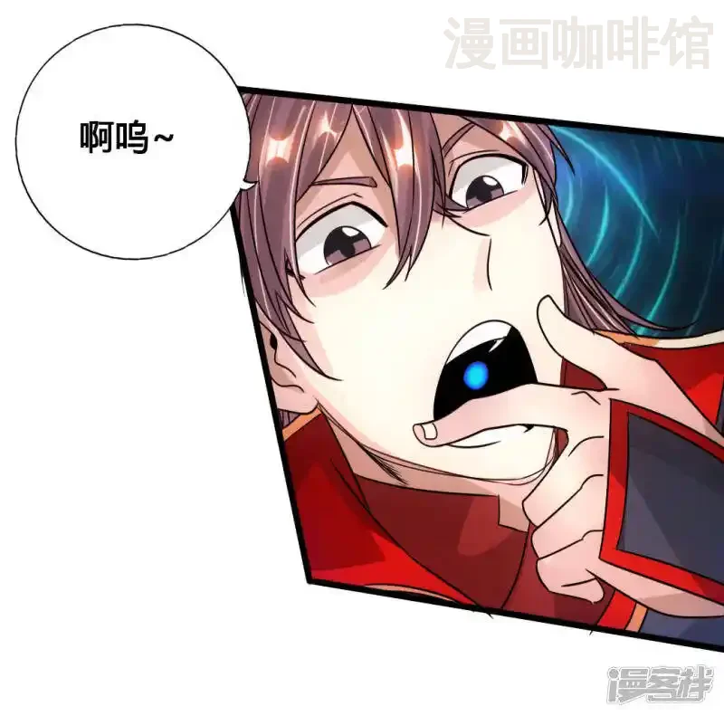 仙武帝尊 第75话 外门十大弟子！ 下拉式漫画 - 漫画咖啡馆 免费阅读 - Page 37