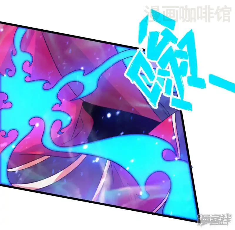 仙武帝尊 第75话 外门十大弟子！ 下拉式漫画 - 漫画咖啡馆 免费阅读 - Page 39