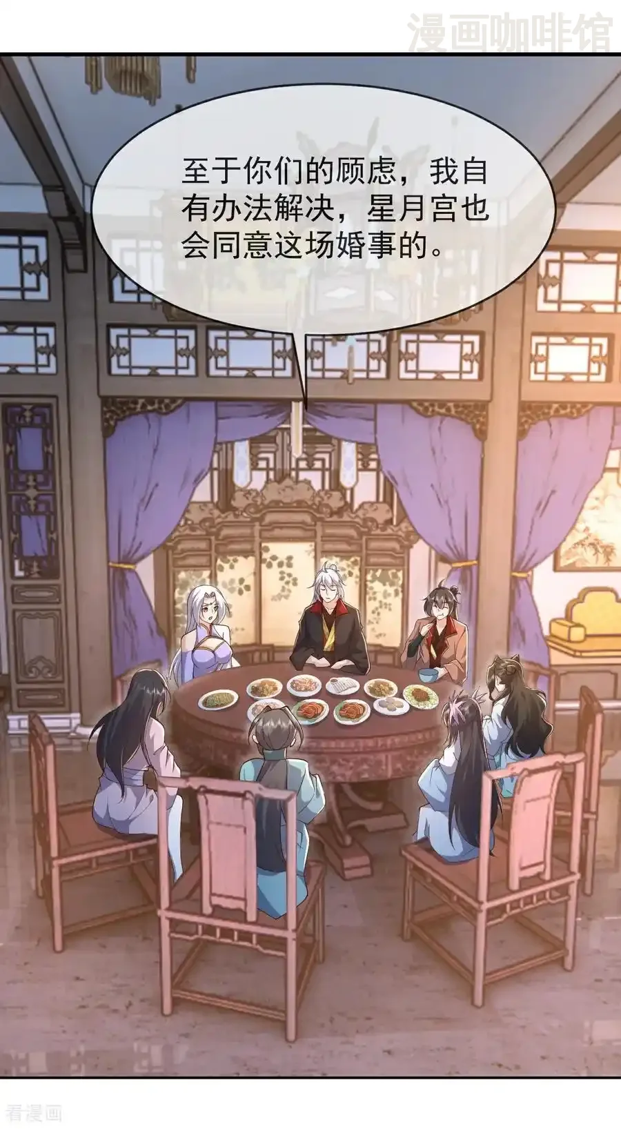 仙武帝尊 第622话 斩断连接 下拉式漫画 - 漫画咖啡馆 免费阅读 - Page 3