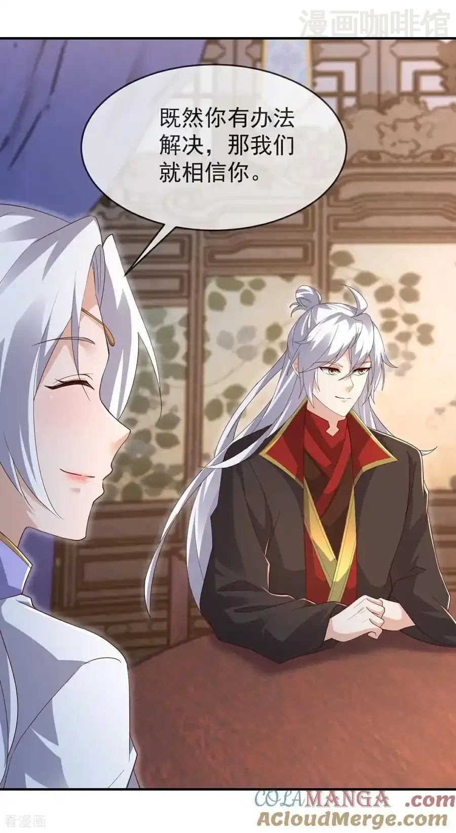 仙武帝尊 第622话 斩断连接 下拉式漫画 - 漫画咖啡馆 免费阅读 - Page 4