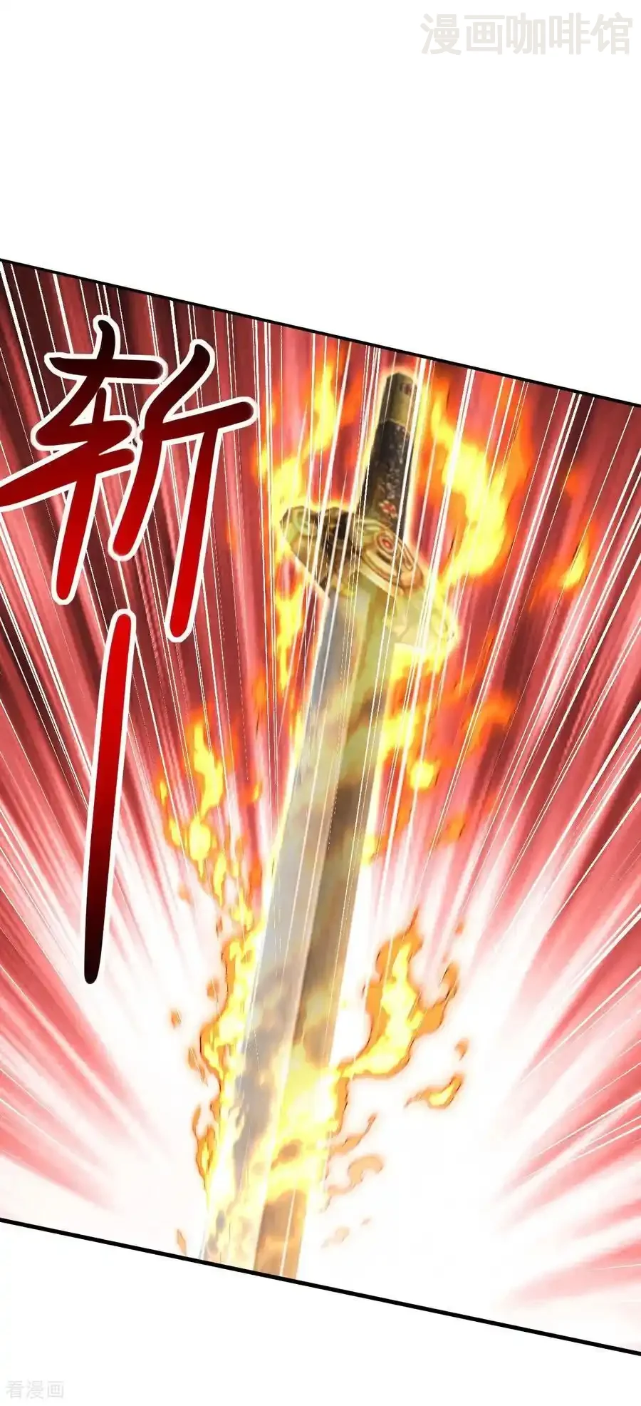 仙武帝尊 第622话 斩断连接 下拉式漫画 - 漫画咖啡馆 免费阅读 - Page 8