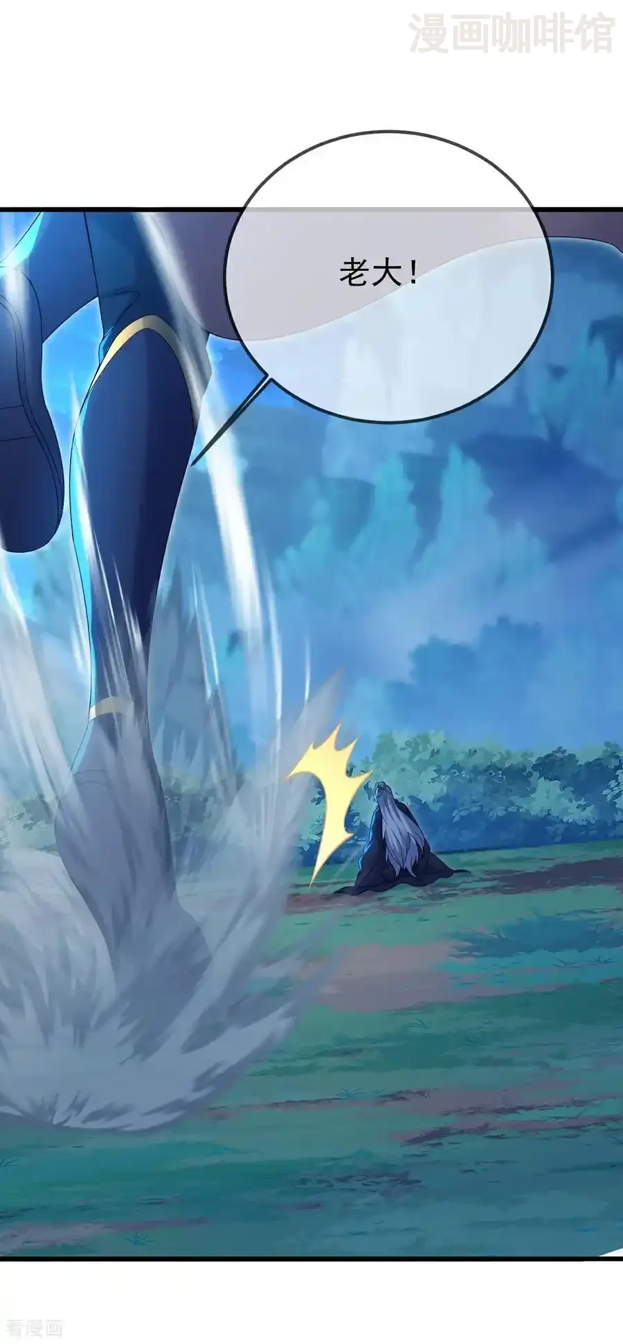 仙武帝尊 第622话 斩断连接 下拉式漫画 - 漫画咖啡馆 免费阅读 - Page 12