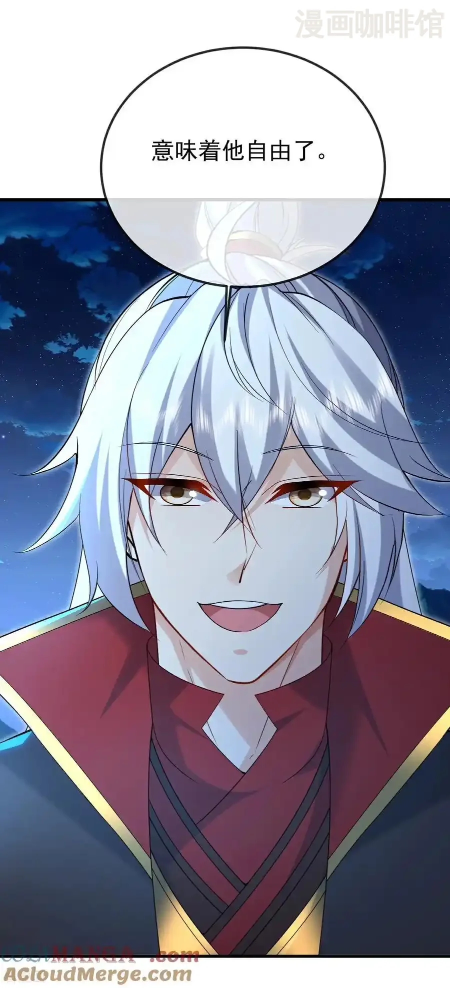 仙武帝尊 第622话 斩断连接 下拉式漫画 - 漫画咖啡馆 免费阅读 - Page 22