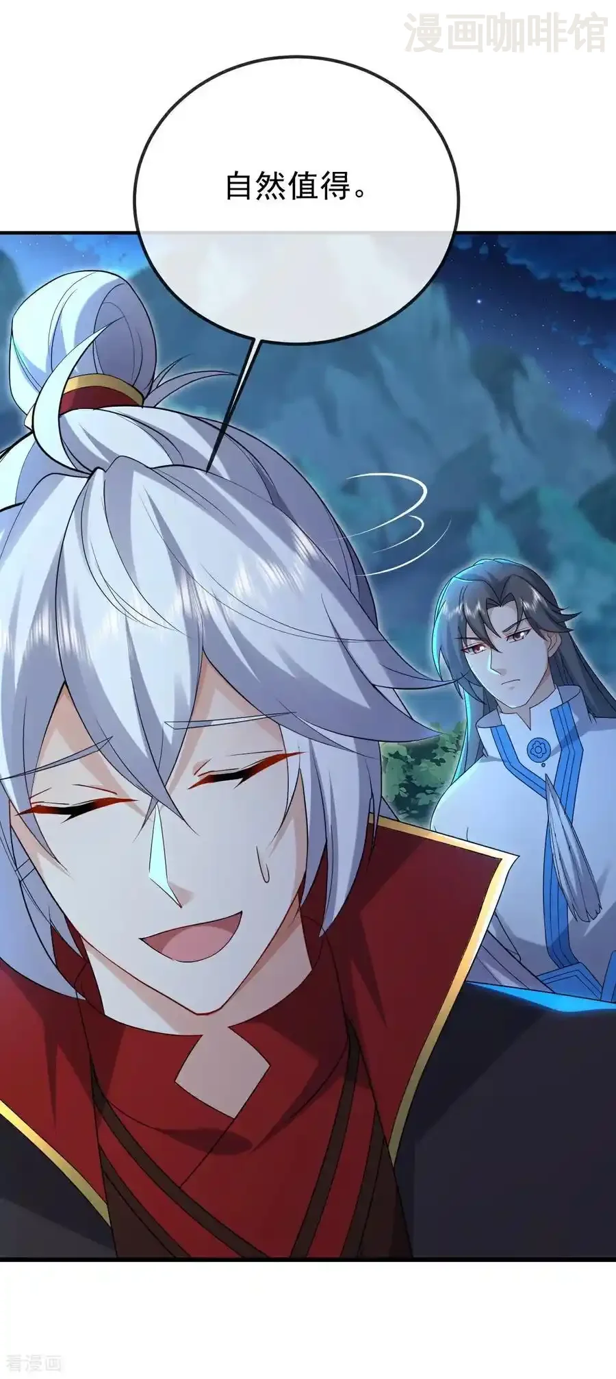 仙武帝尊 第622话 斩断连接 下拉式漫画 - 漫画咖啡馆 免费阅读 - Page 24