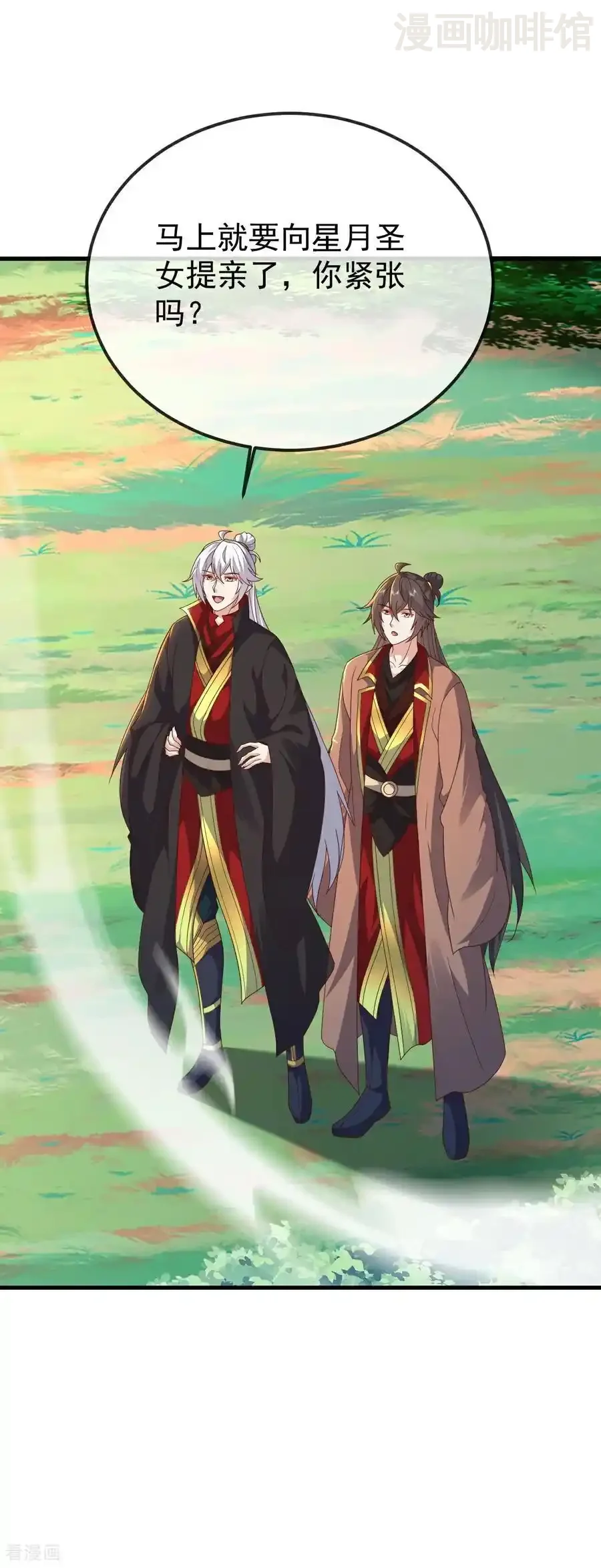 仙武帝尊 第622话 斩断连接 下拉式漫画 - 漫画咖啡馆 免费阅读 - Page 30