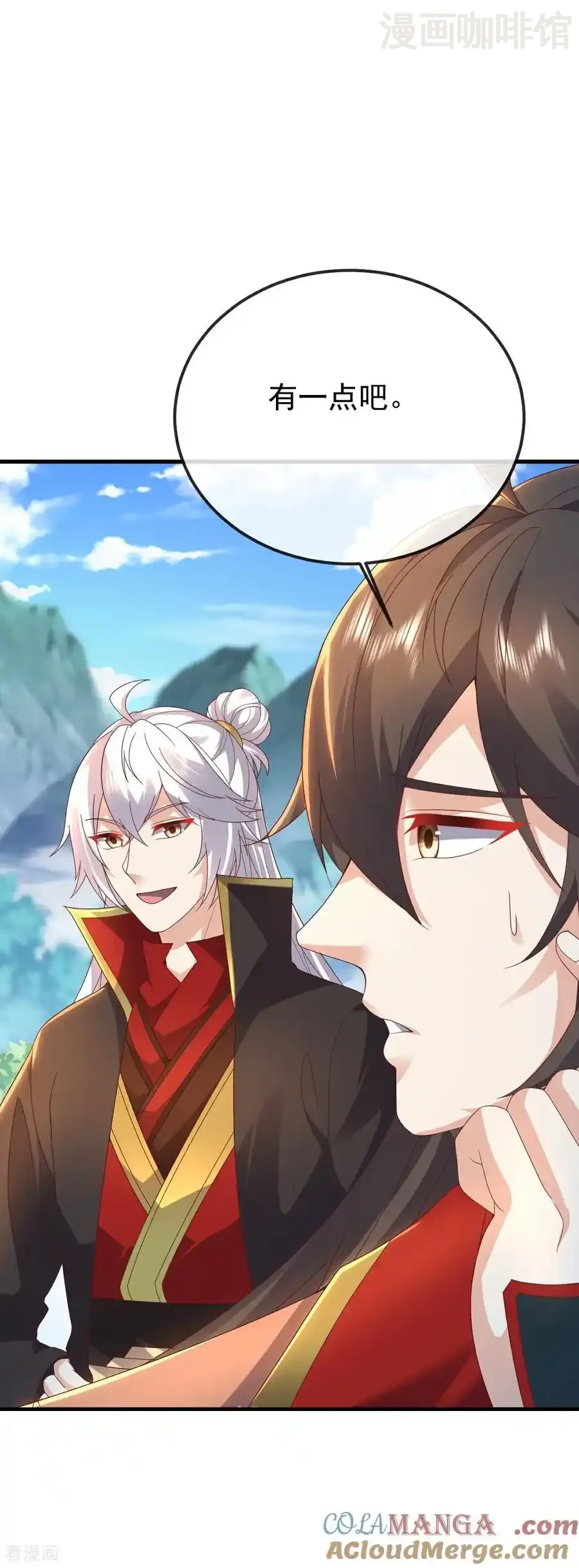 仙武帝尊 第622话 斩断连接 下拉式漫画 - 漫画咖啡馆 免费阅读 - Page 31