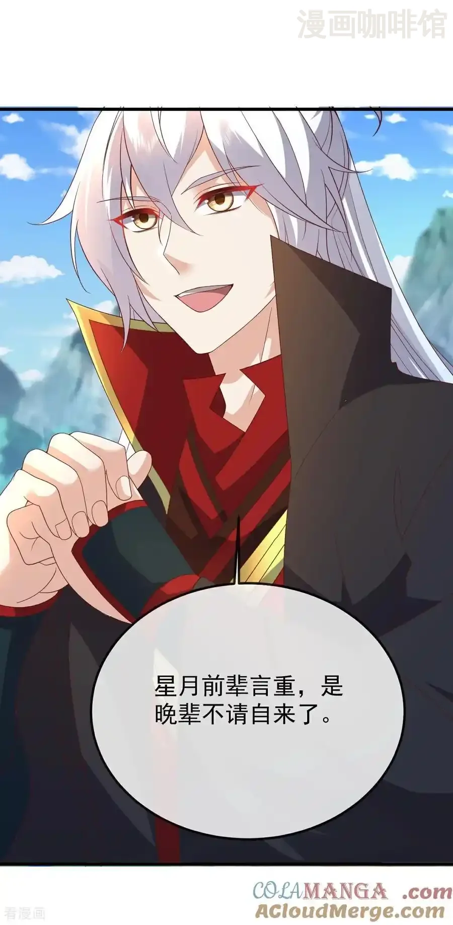 仙武帝尊 第622话 斩断连接 下拉式漫画 - 漫画咖啡馆 免费阅读 - Page 34