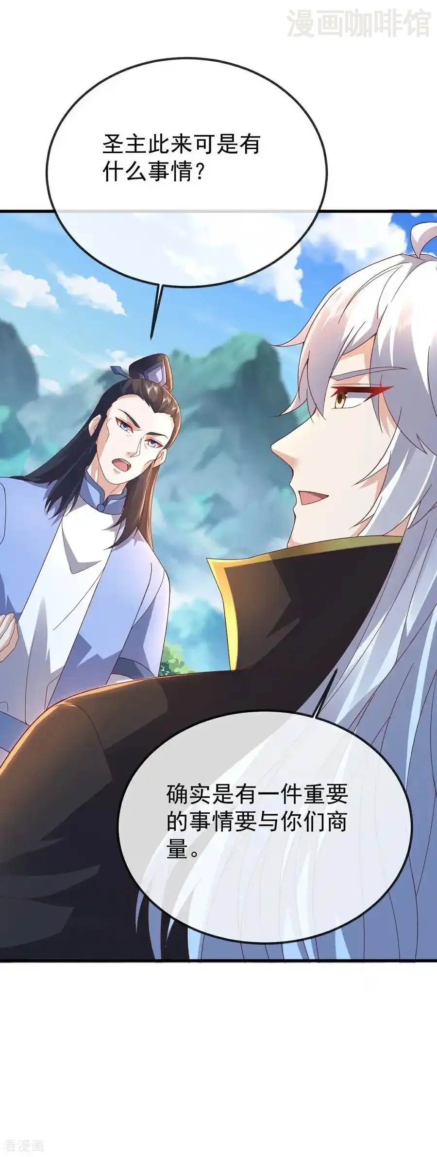 仙武帝尊 第622话 斩断连接 下拉式漫画 - 漫画咖啡馆 免费阅读 - Page 35