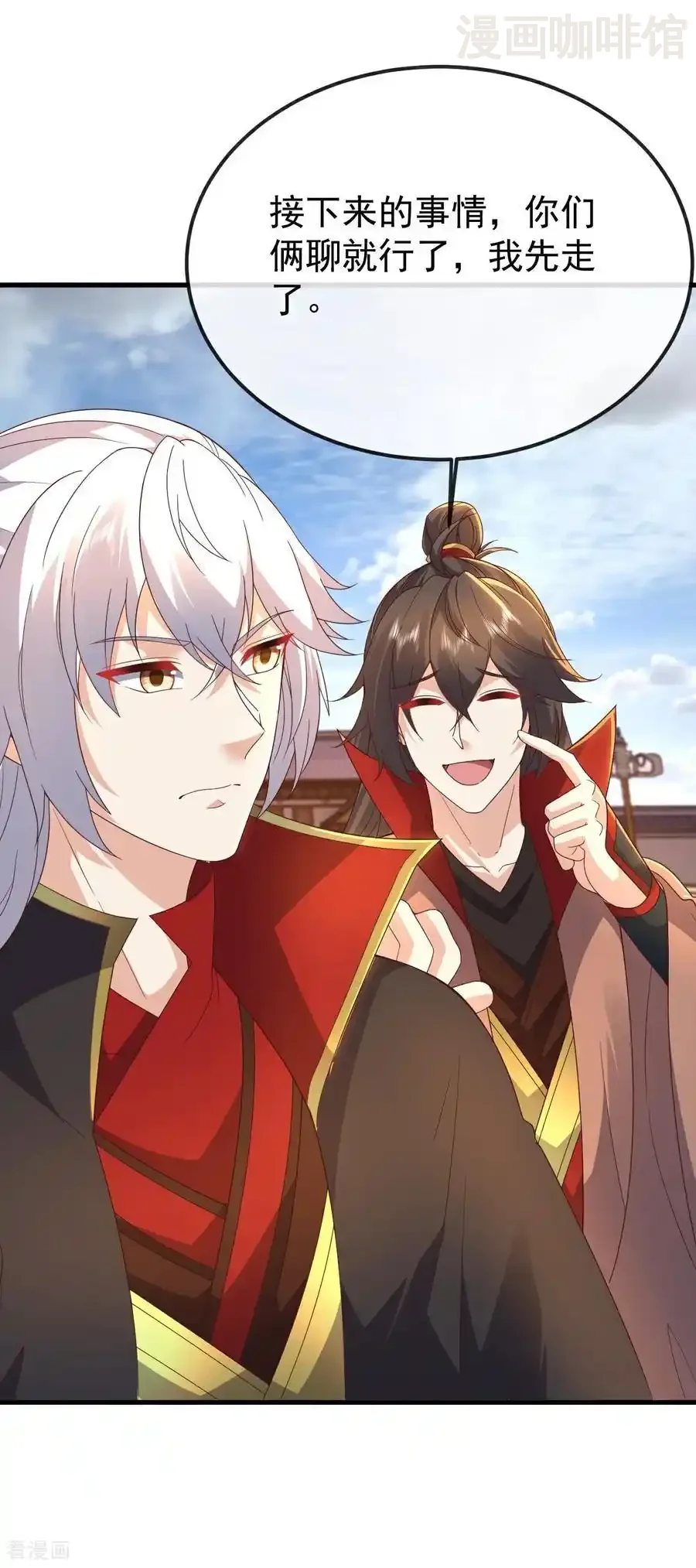 仙武帝尊 第622话 斩断连接 下拉式漫画 - 漫画咖啡馆 免费阅读 - Page 38