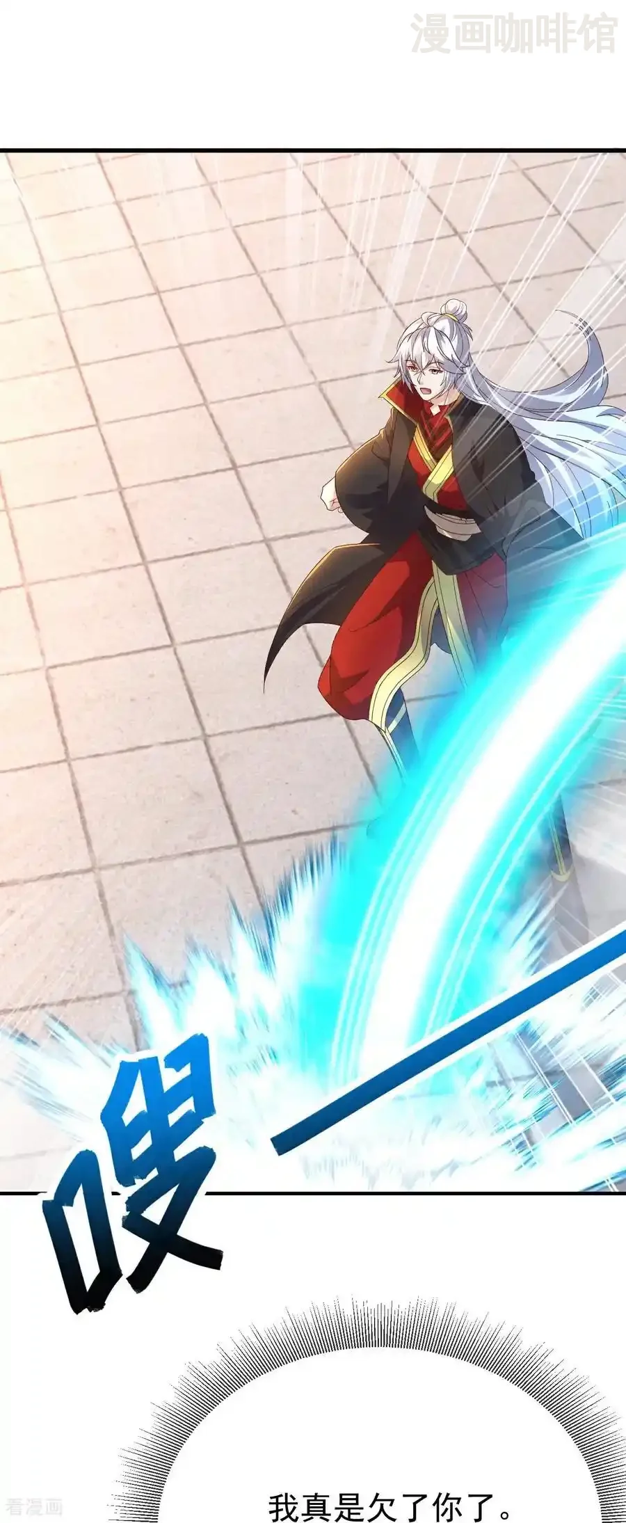 仙武帝尊 第622话 斩断连接 下拉式漫画 - 漫画咖啡馆 免费阅读 - Page 39