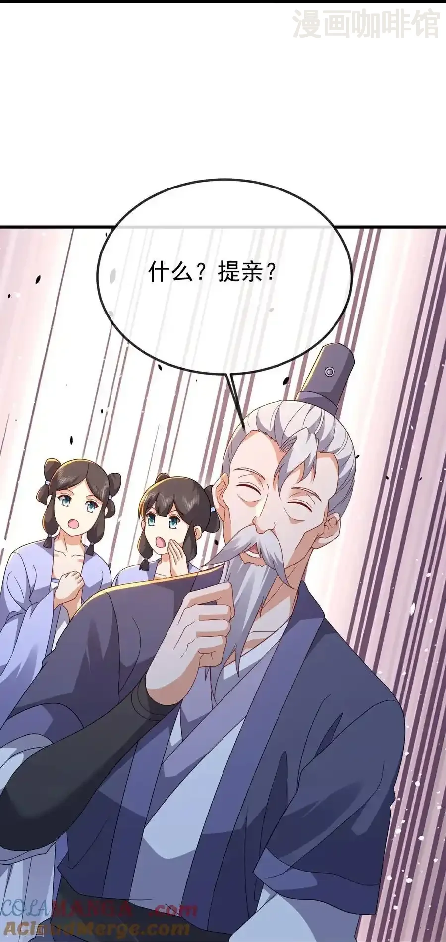 仙武帝尊 第622话 斩断连接 下拉式漫画 - 漫画咖啡馆 免费阅读 - Page 43