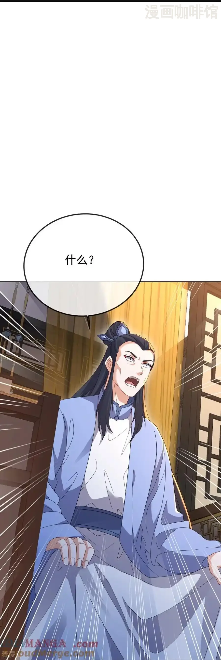 仙武帝尊 第622话 斩断连接 下拉式漫画 - 漫画咖啡馆 免费阅读 - Page 46