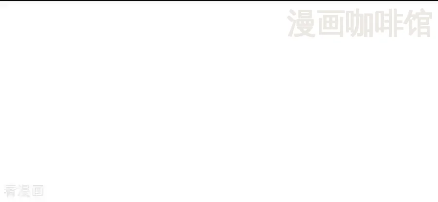 仙武帝尊 第622话 斩断连接 下拉式漫画 - 漫画咖啡馆 免费阅读 - Page 47