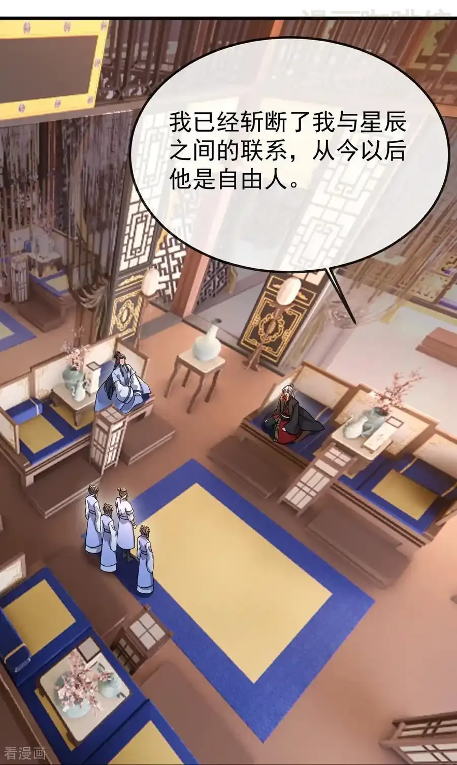 仙武帝尊 第622话 斩断连接 下拉式漫画 - 漫画咖啡馆 免费阅读 - Page 48
