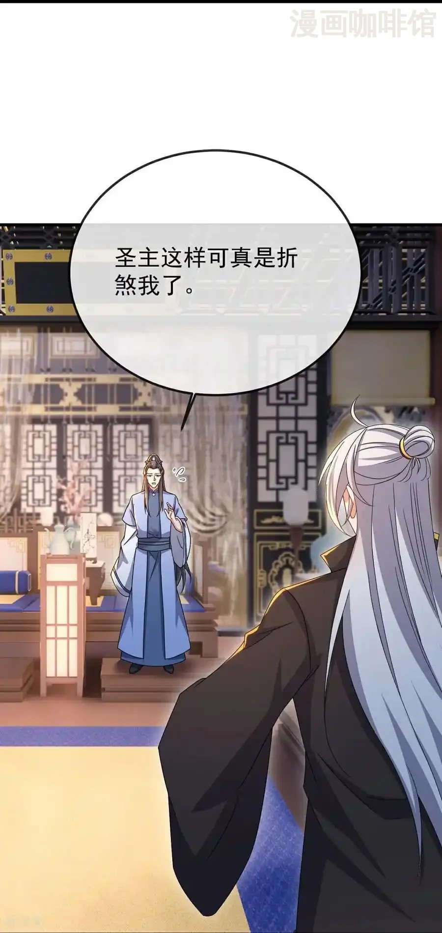 仙武帝尊 第622话 斩断连接 下拉式漫画 - 漫画咖啡馆 免费阅读 - Page 50