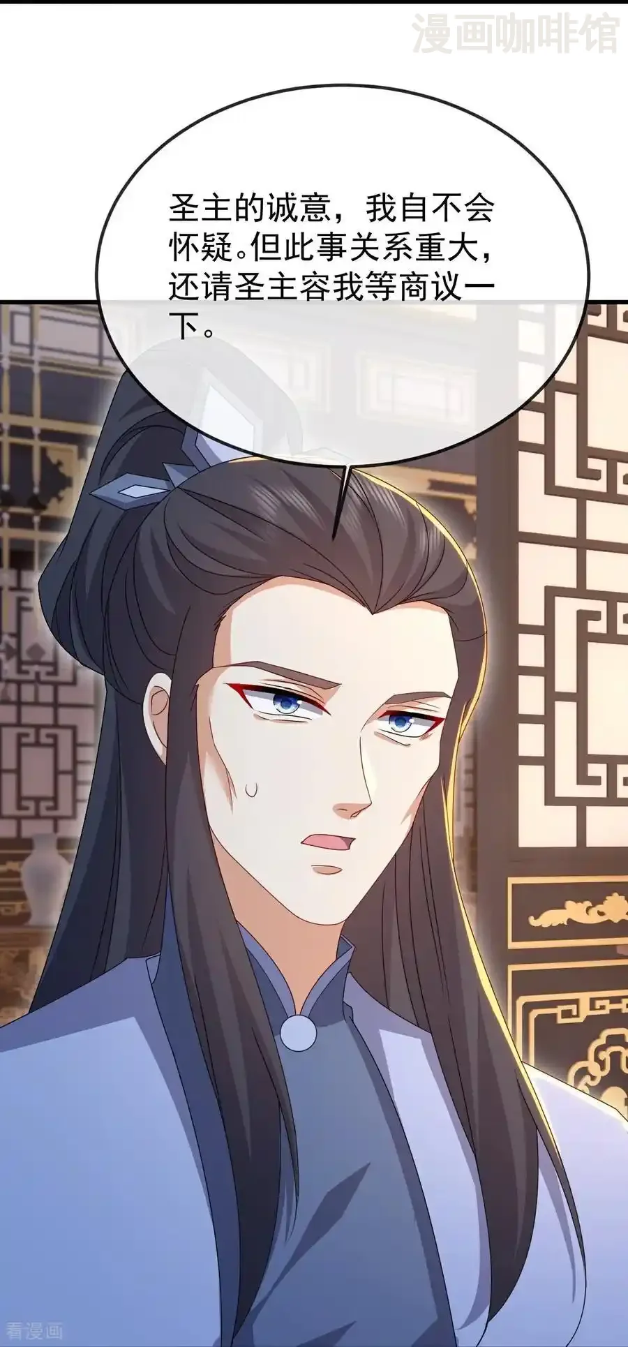 仙武帝尊 第622话 斩断连接 下拉式漫画 - 漫画咖啡馆 免费阅读 - Page 51