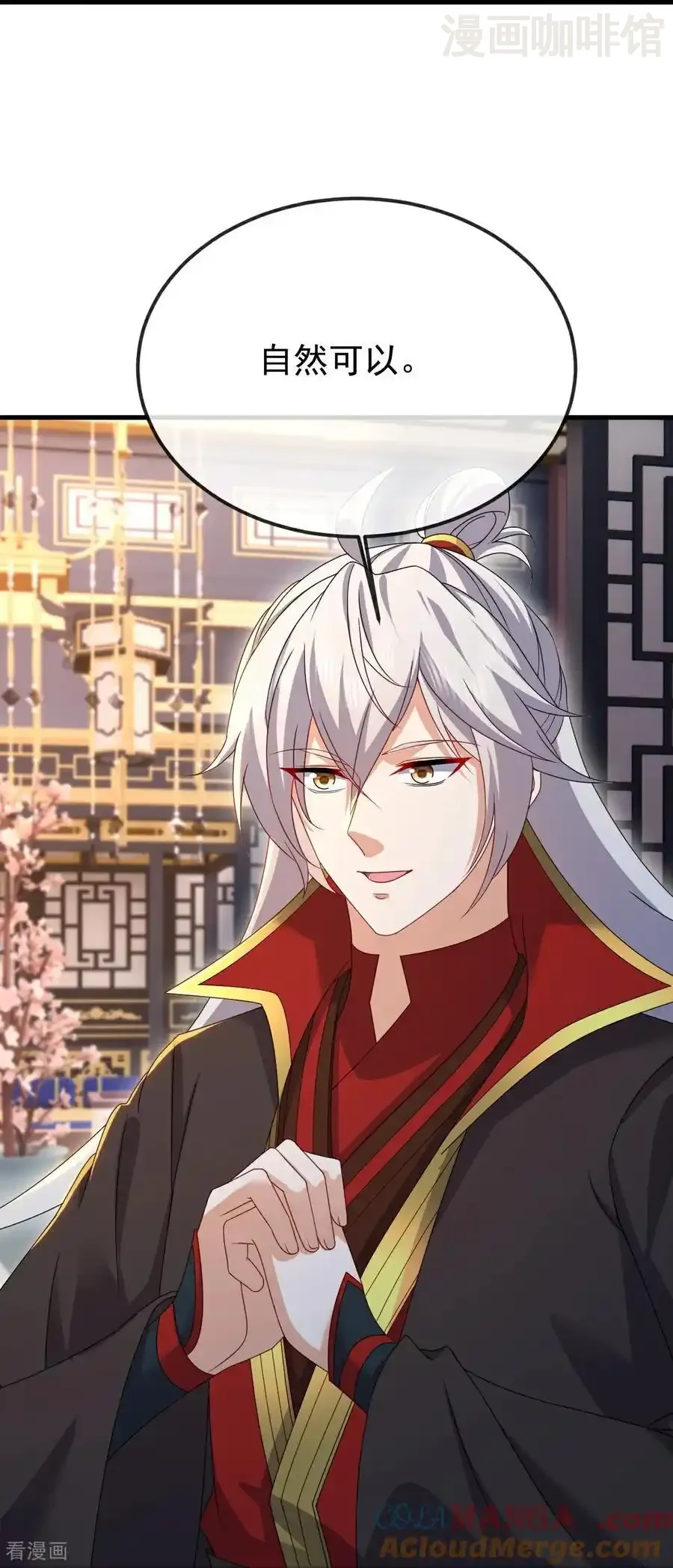 仙武帝尊 第622话 斩断连接 下拉式漫画 - 漫画咖啡馆 免费阅读 - Page 52