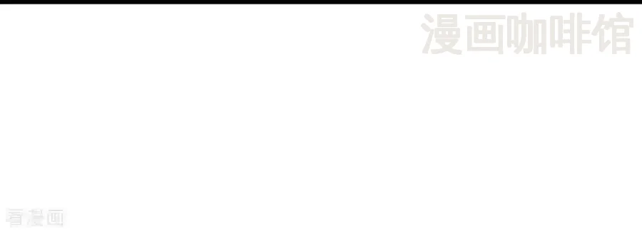 仙武帝尊 第622话 斩断连接 下拉式漫画 - 漫画咖啡馆 免费阅读 - Page 53