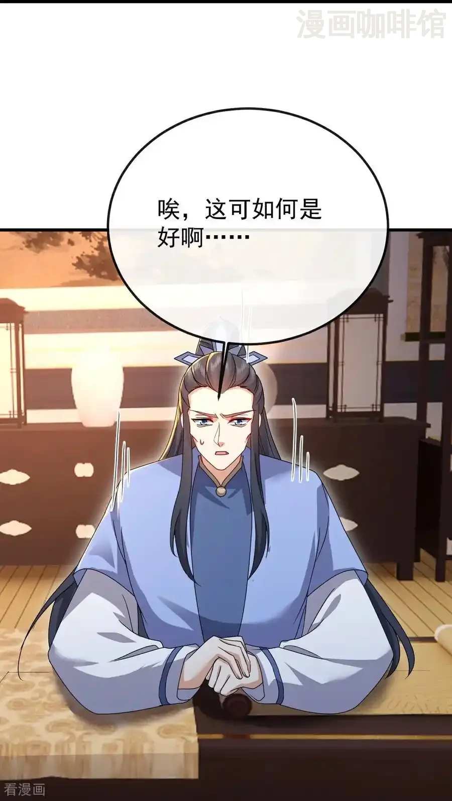 仙武帝尊 第622话 斩断连接 下拉式漫画 - 漫画咖啡馆 免费阅读 - Page 56