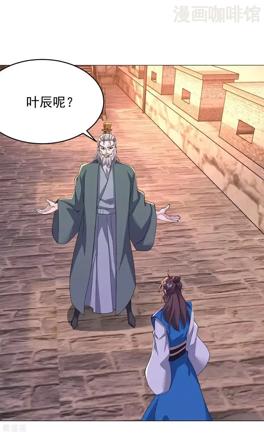 仙武帝尊 第672话 等待 下拉式漫画 - 漫画咖啡馆 免费阅读 - Page 2