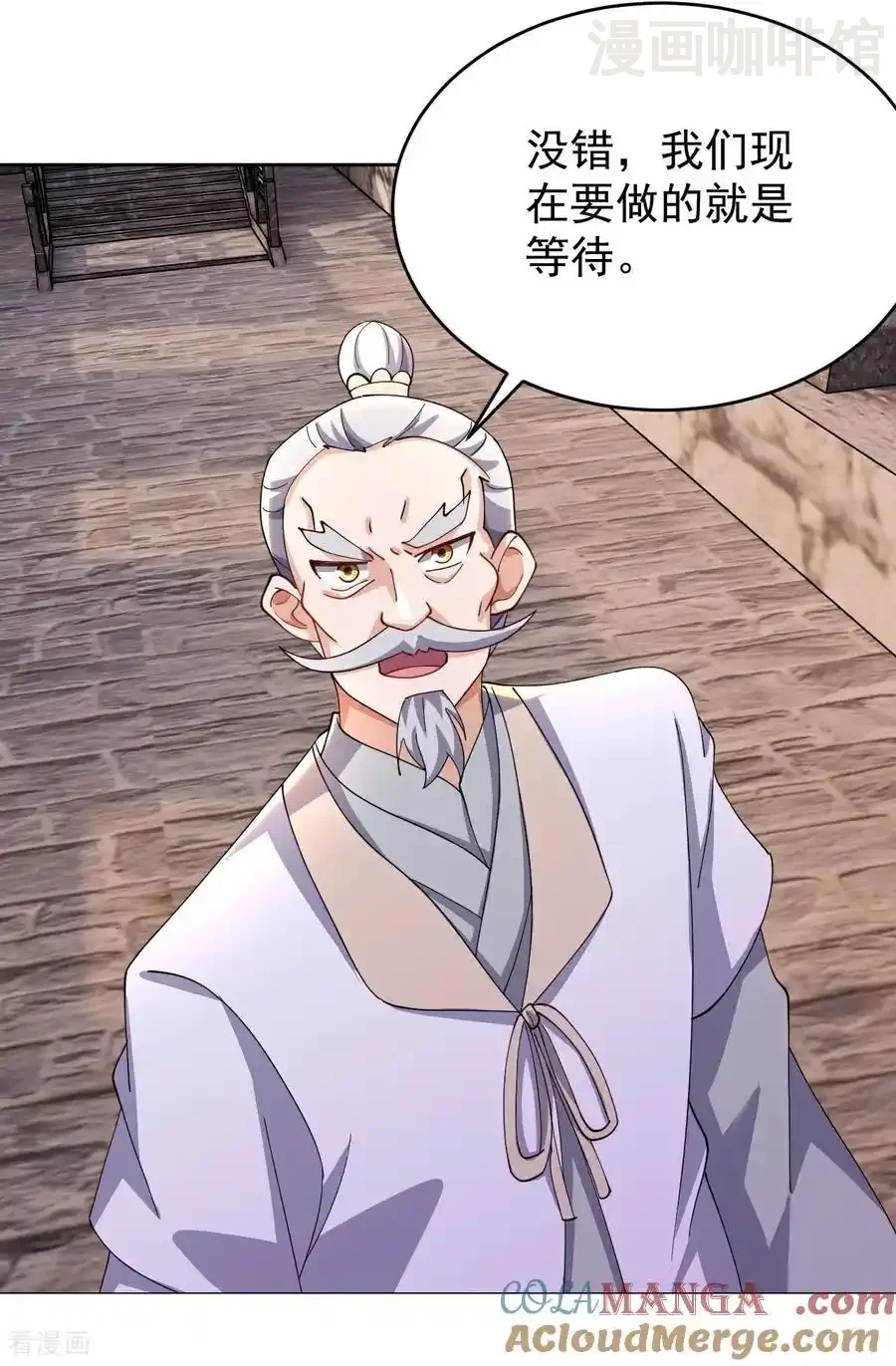 仙武帝尊 第672话 等待 下拉式漫画 - 漫画咖啡馆 免费阅读 - Page 10