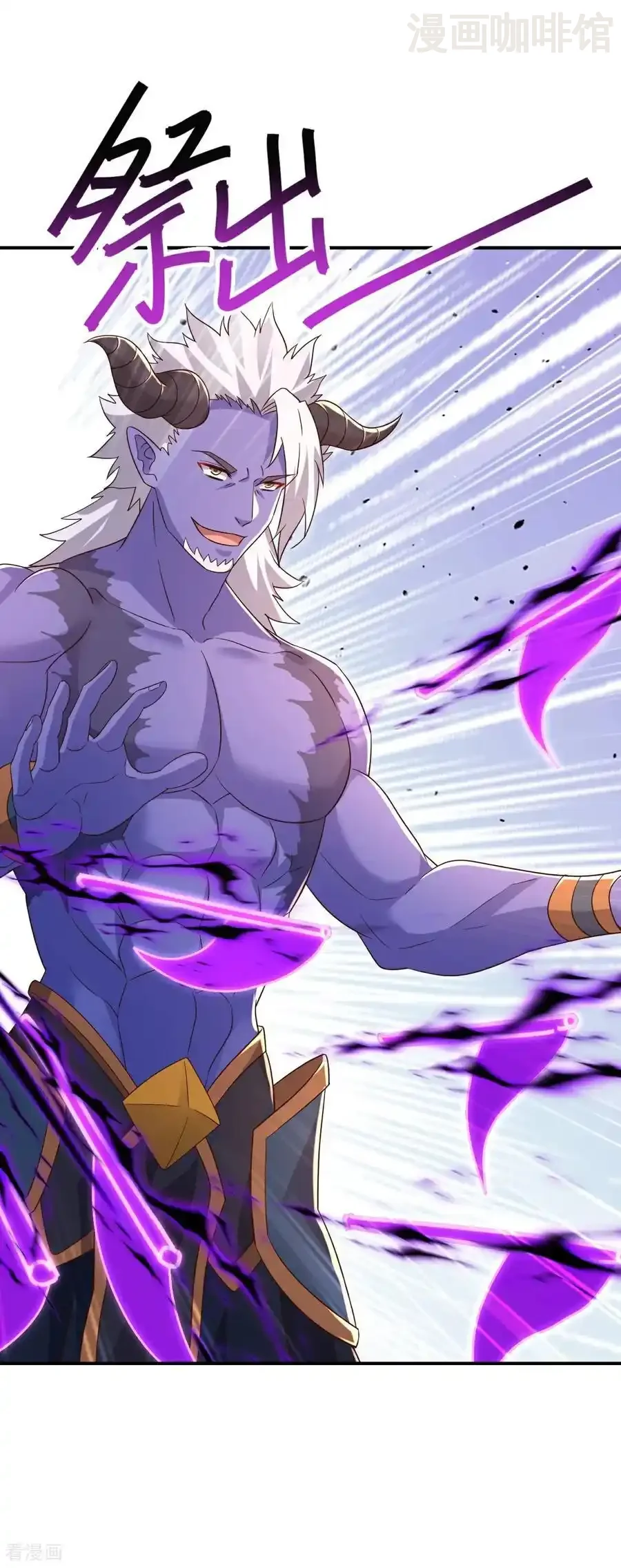 仙武帝尊 第672话 等待 下拉式漫画 - 漫画咖啡馆 免费阅读 - Page 18