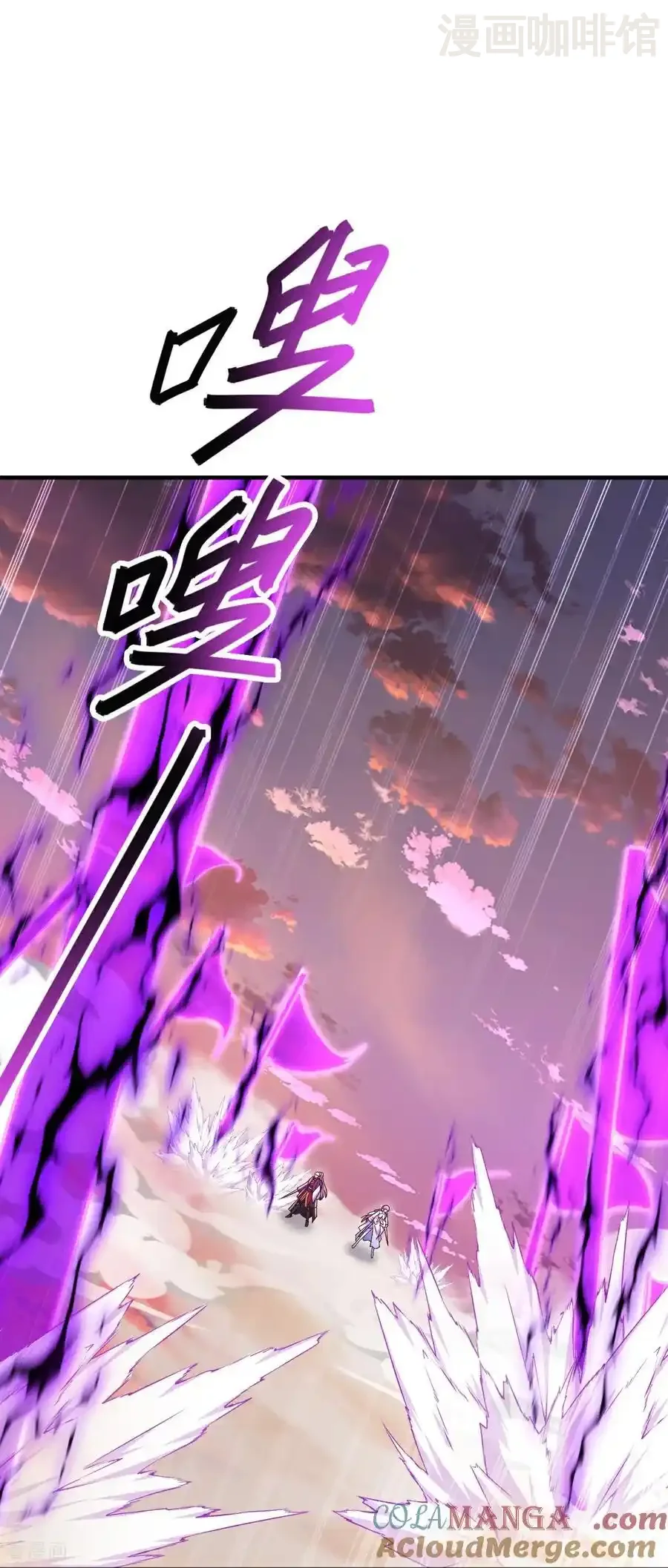 仙武帝尊 第672话 等待 下拉式漫画 - 漫画咖啡馆 免费阅读 - Page 19