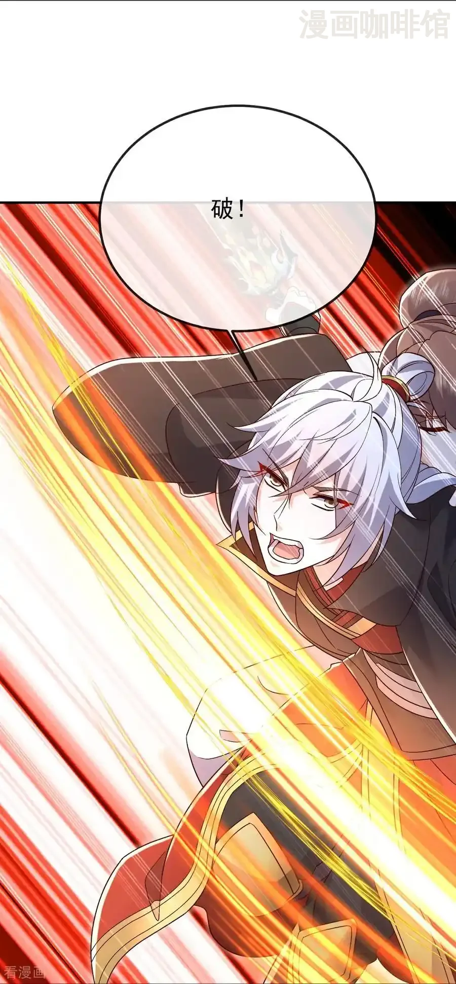 仙武帝尊 第672话 等待 下拉式漫画 - 漫画咖啡馆 免费阅读 - Page 21