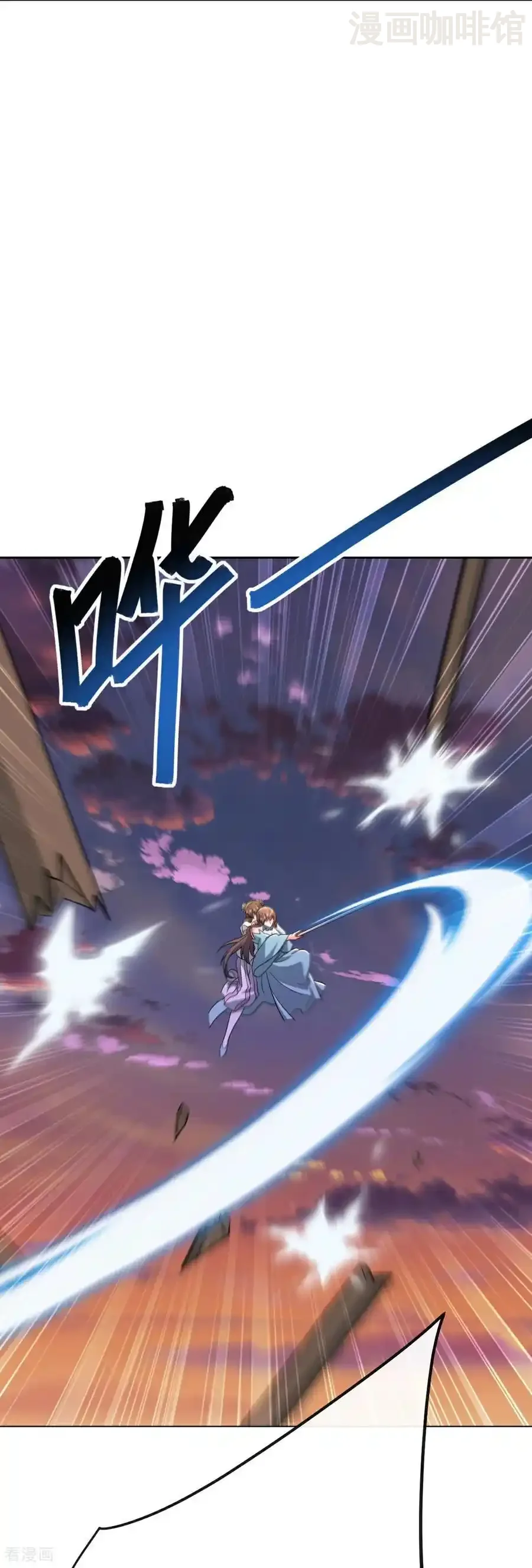 仙武帝尊 第672话 等待 下拉式漫画 - 漫画咖啡馆 免费阅读 - Page 24