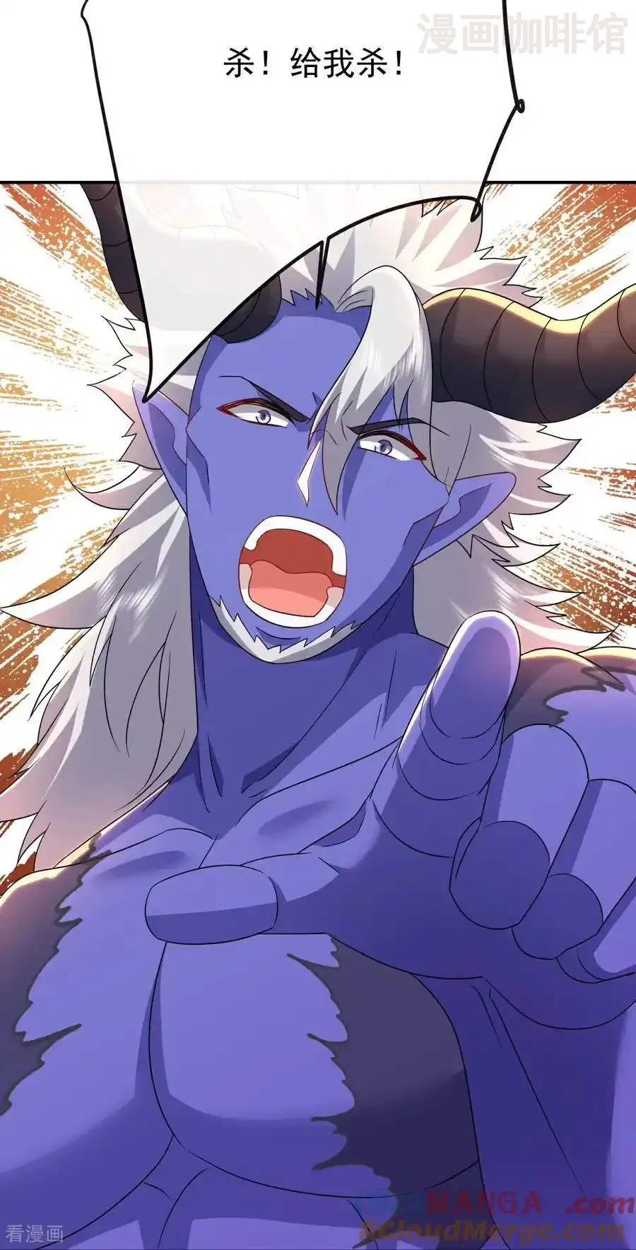 仙武帝尊 第672话 等待 下拉式漫画 - 漫画咖啡馆 免费阅读 - Page 25