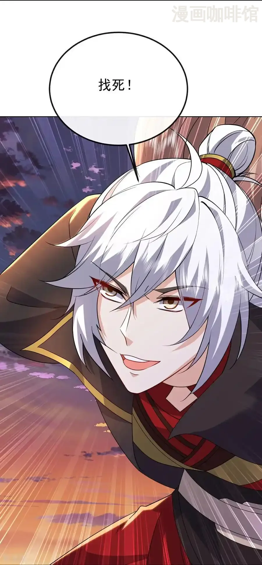 仙武帝尊 第672话 等待 下拉式漫画 - 漫画咖啡馆 免费阅读 - Page 26