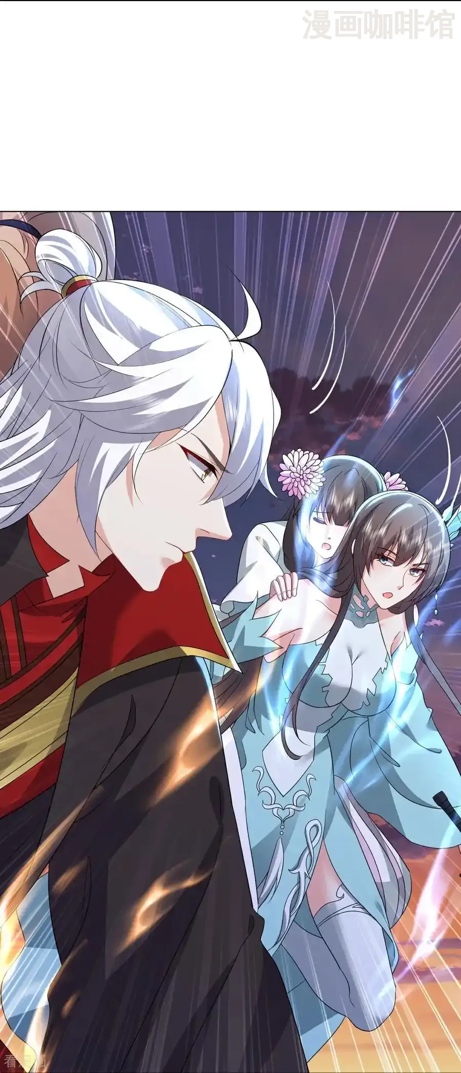 仙武帝尊 第672话 等待 下拉式漫画 - 漫画咖啡馆 免费阅读 - Page 27