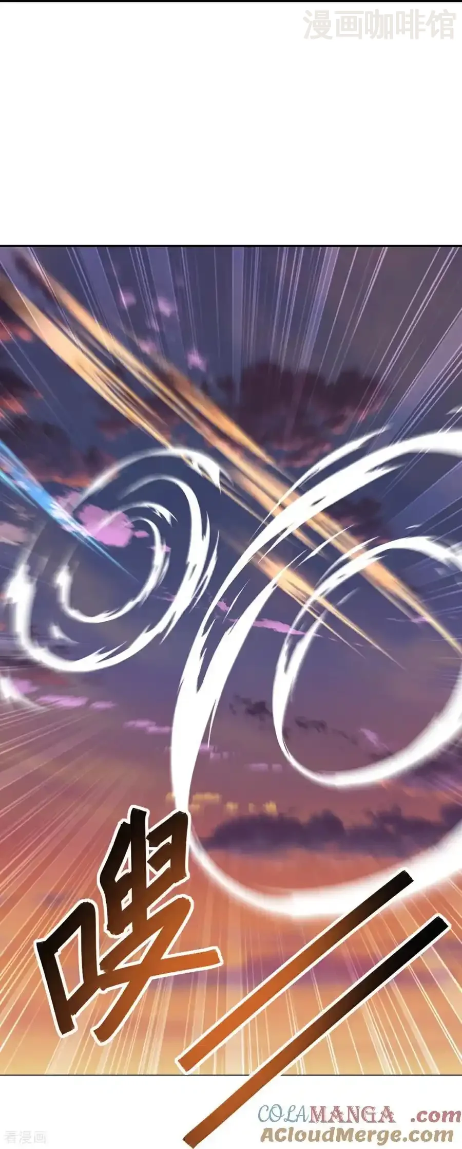 仙武帝尊 第672话 等待 下拉式漫画 - 漫画咖啡馆 免费阅读 - Page 28