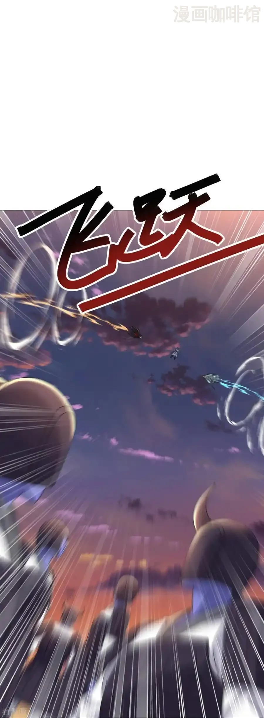 仙武帝尊 第672话 等待 下拉式漫画 - 漫画咖啡馆 免费阅读 - Page 29