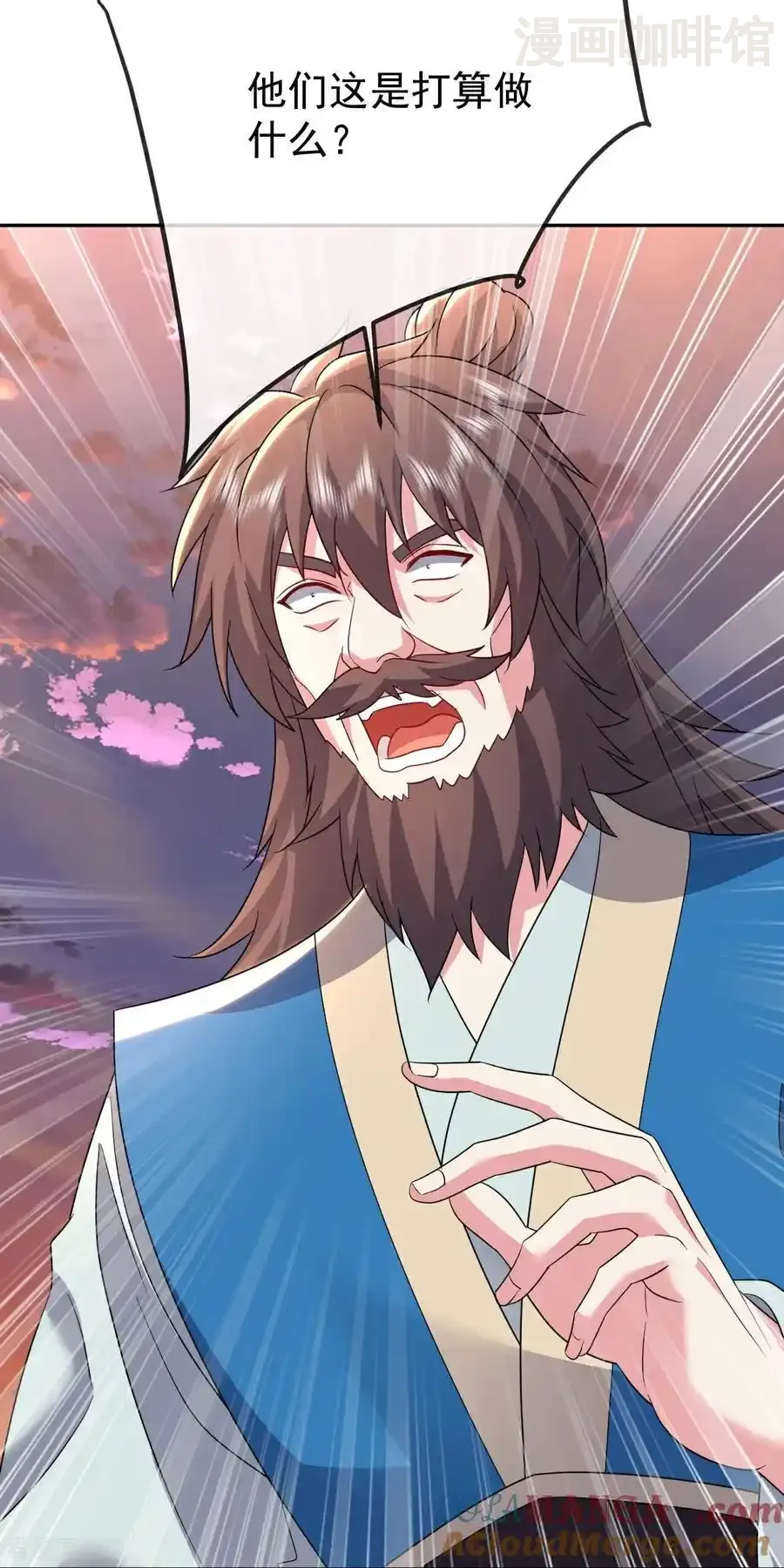 仙武帝尊 第672话 等待 下拉式漫画 - 漫画咖啡馆 免费阅读 - Page 31