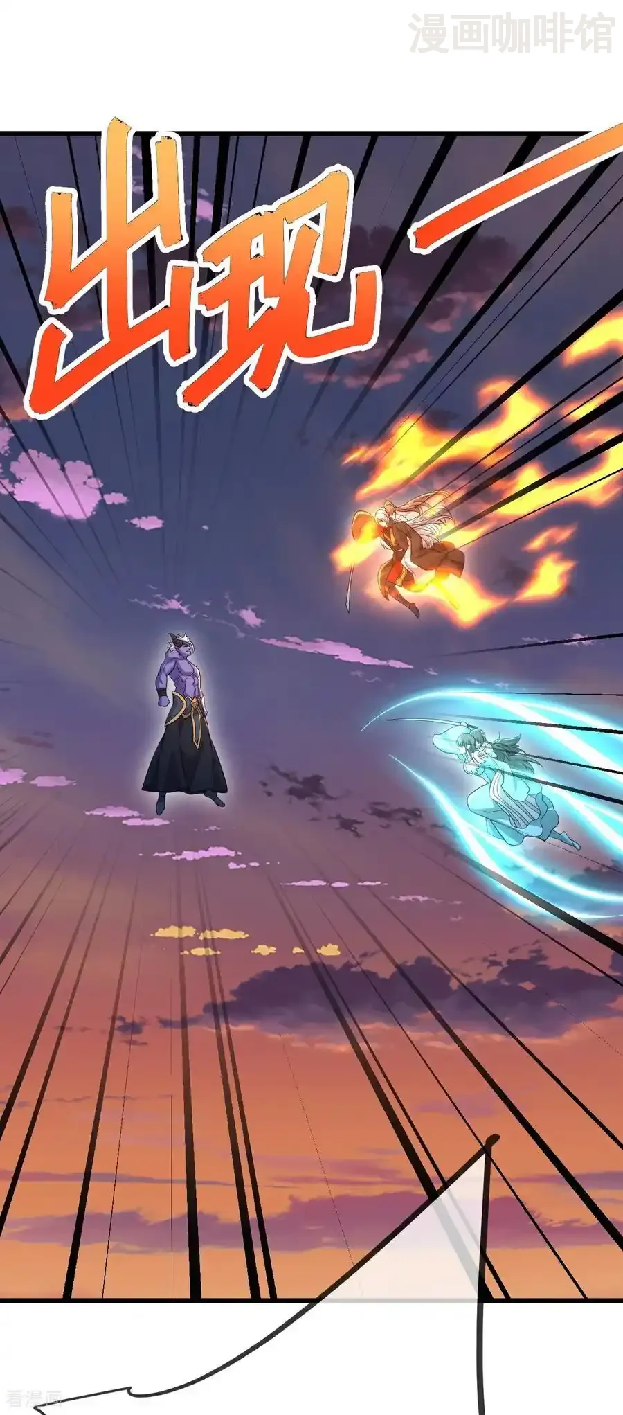 仙武帝尊 第672话 等待 下拉式漫画 - 漫画咖啡馆 免费阅读 - Page 38