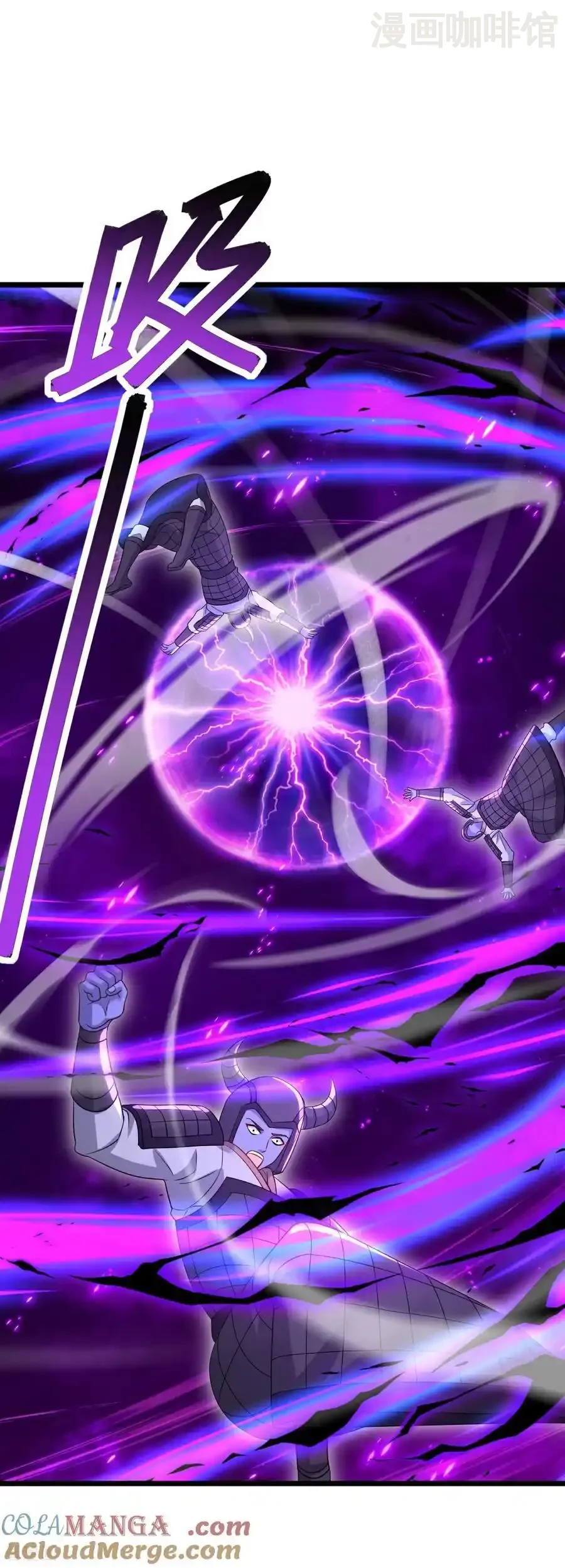 仙武帝尊 第672话 等待 下拉式漫画 - 漫画咖啡馆 免费阅读 - Page 40