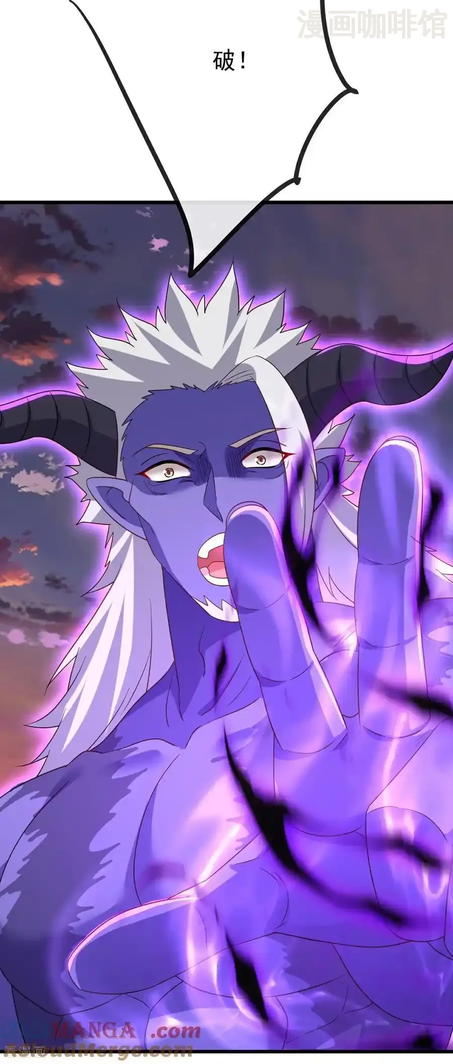 仙武帝尊 第672话 等待 下拉式漫画 - 漫画咖啡馆 免费阅读 - Page 43