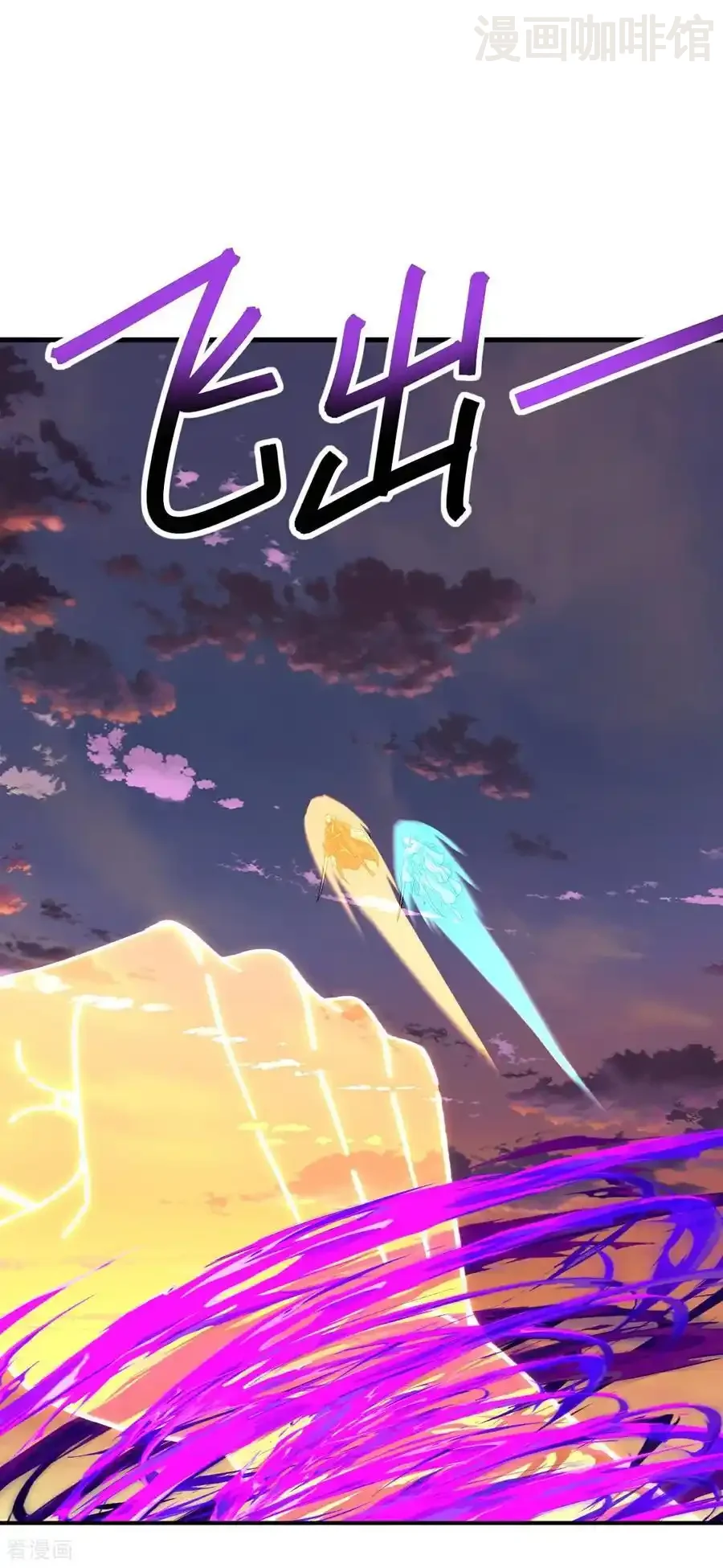 仙武帝尊 第672话 等待 下拉式漫画 - 漫画咖啡馆 免费阅读 - Page 45