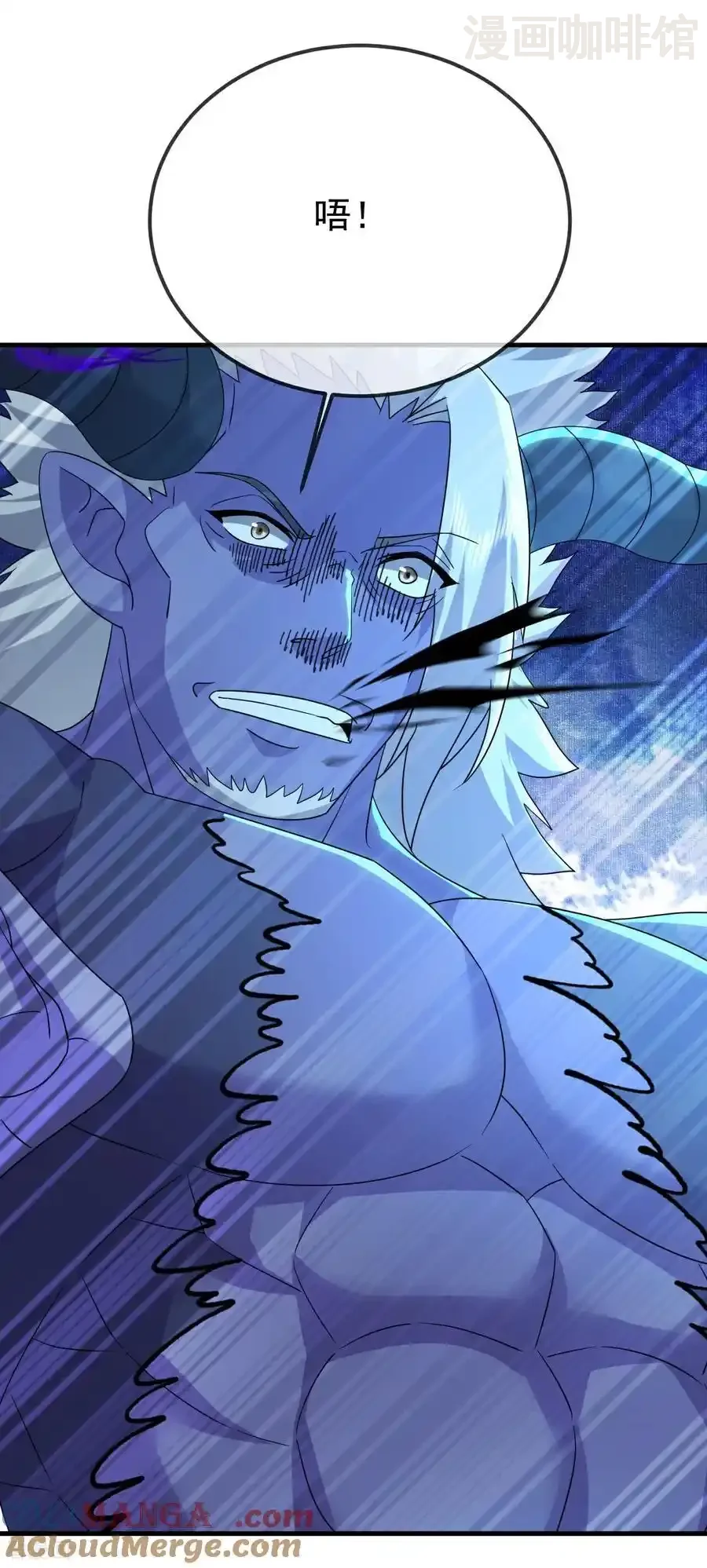 仙武帝尊 第672话 等待 下拉式漫画 - 漫画咖啡馆 免费阅读 - Page 46