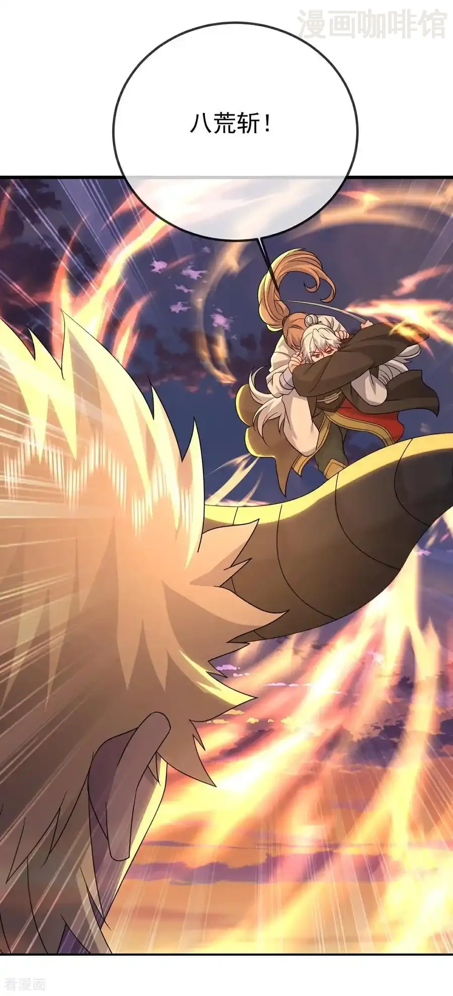 仙武帝尊 第672话 等待 下拉式漫画 - 漫画咖啡馆 免费阅读 - Page 47