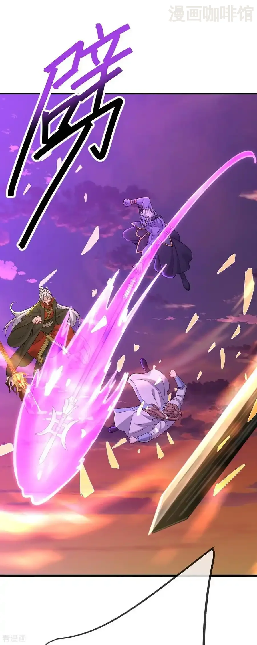 仙武帝尊 第672话 等待 下拉式漫画 - 漫画咖啡馆 免费阅读 - Page 48