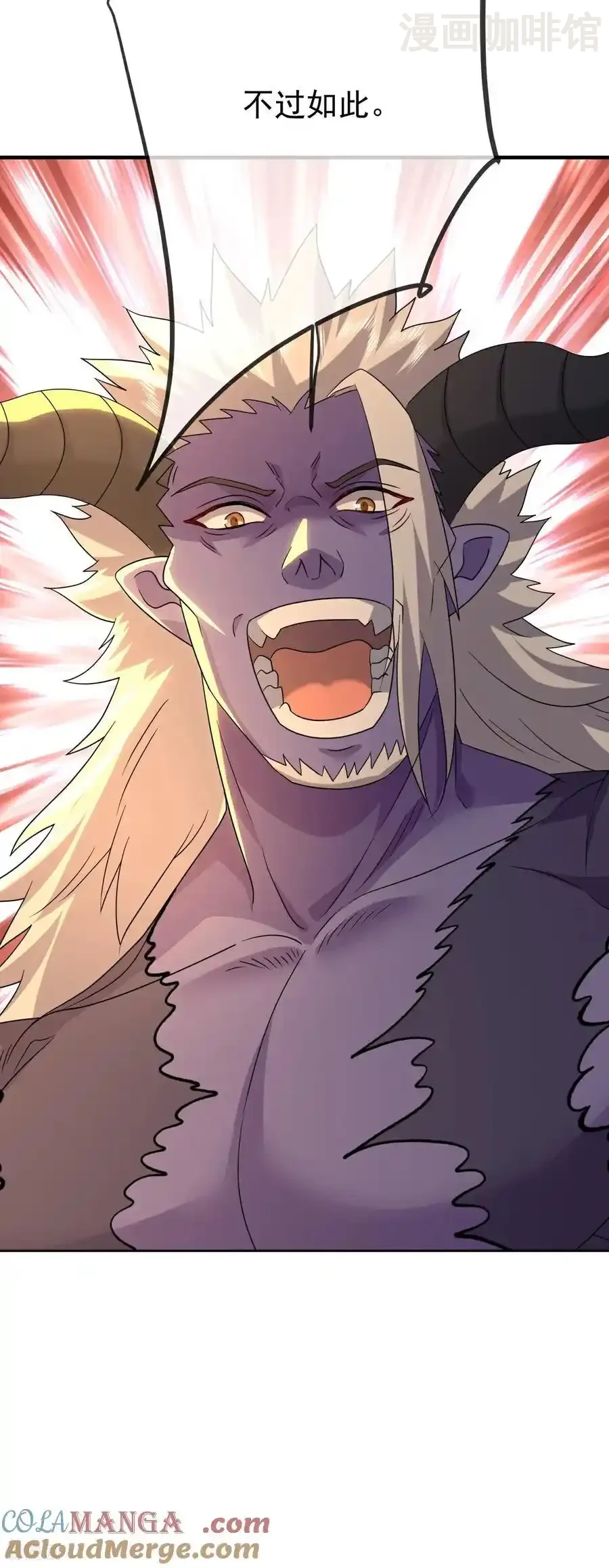 仙武帝尊 第672话 等待 下拉式漫画 - 漫画咖啡馆 免费阅读 - Page 49