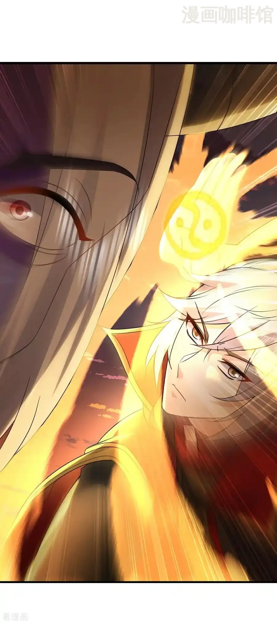 仙武帝尊 第672话 等待 下拉式漫画 - 漫画咖啡馆 免费阅读 - Page 53